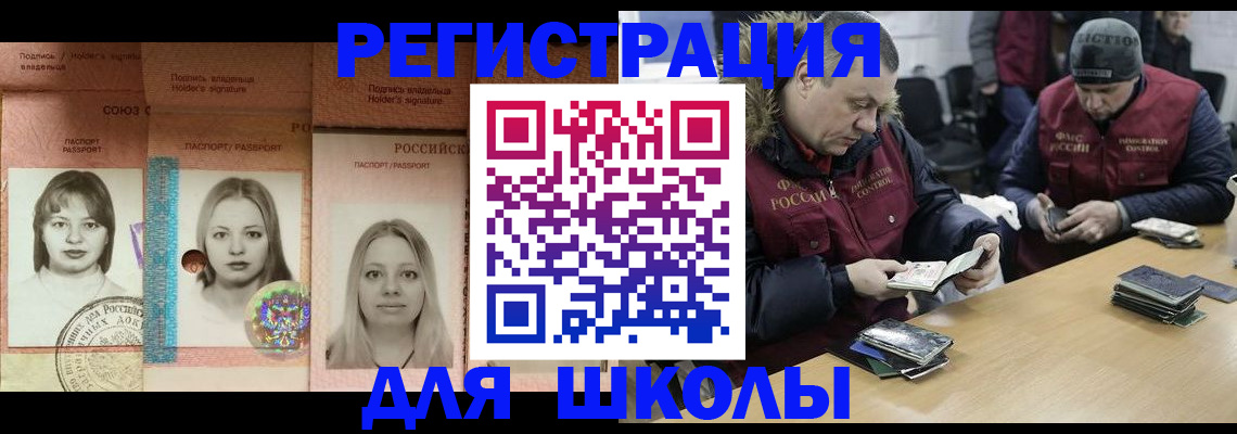 временная регистрация госуслуги в Дубовке