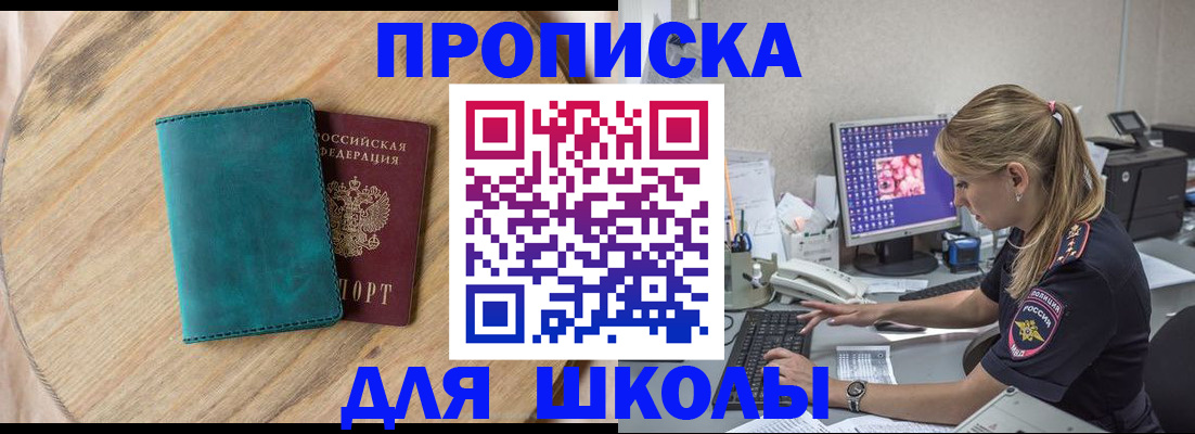 форма 3 в Дубовке